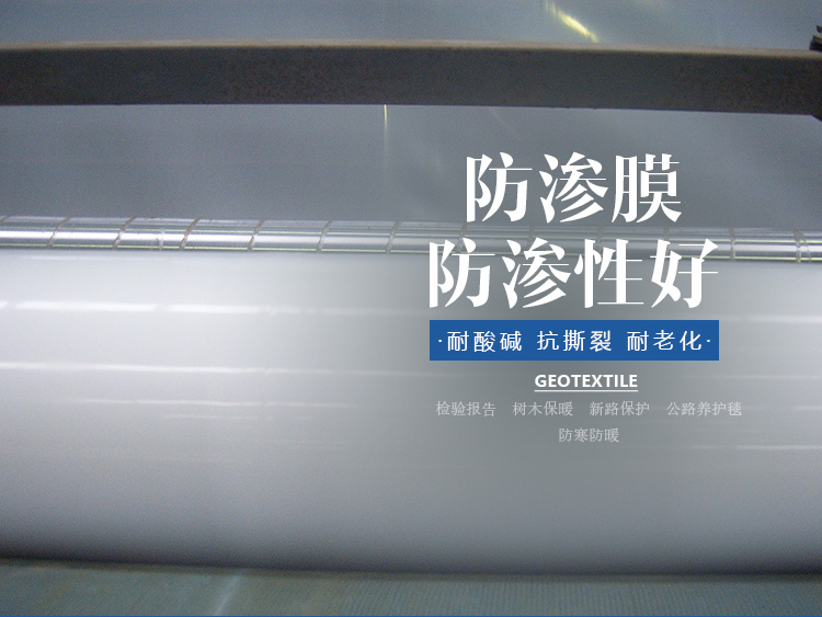HDPE好色先生TV黄色的作用